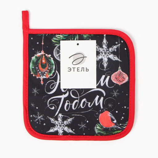 Прихватка С Новым Годом 19х19см, саржа, 100% х/л,ватин 250г/м2 - Этель фото 4
