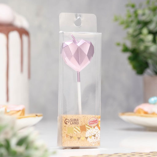 Цена за 3 шт. Свеча для торта «Сердце», розовое золото