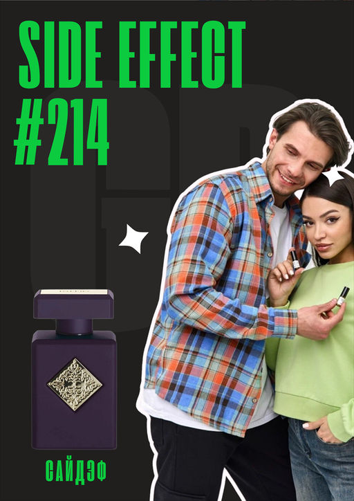 Масляные духи по мотивам аромата Side Effects / Initio Parfums