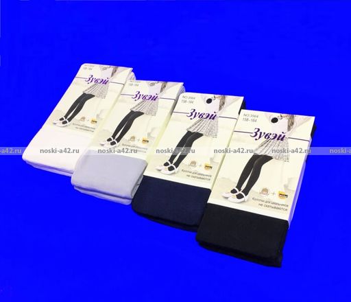 Цена за 10 пар. Зувей колготки детские артикул С-3064 ажурные 92-98  фото 12