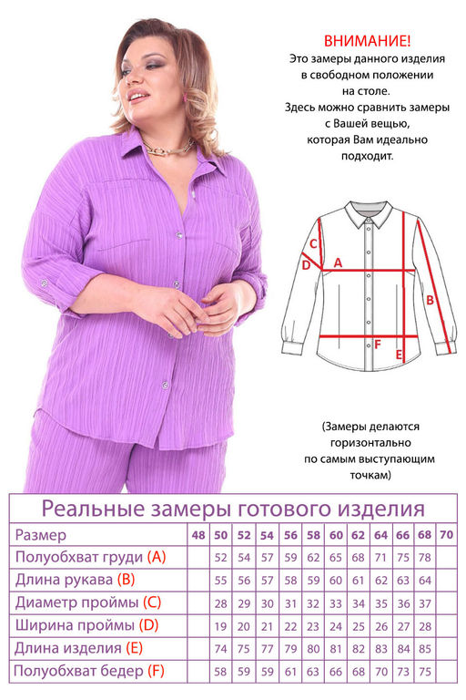 Костюм-3306 - Lady maria фото 7