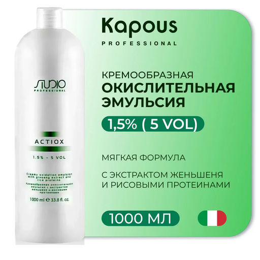 Кремообразная окислительная эмульсия с экстрактом женьшеня и рисовыми протеинами 1,5% ActiOx, 1000мл
