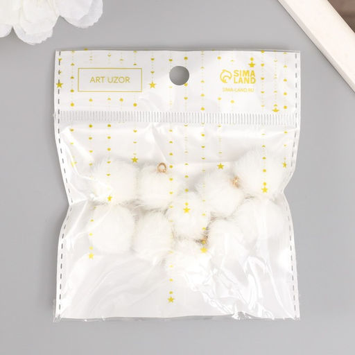 Цена за 2 шт. Декор для творчества искусственный мех "Шарик" белый  набор 10 шт, d=2 см