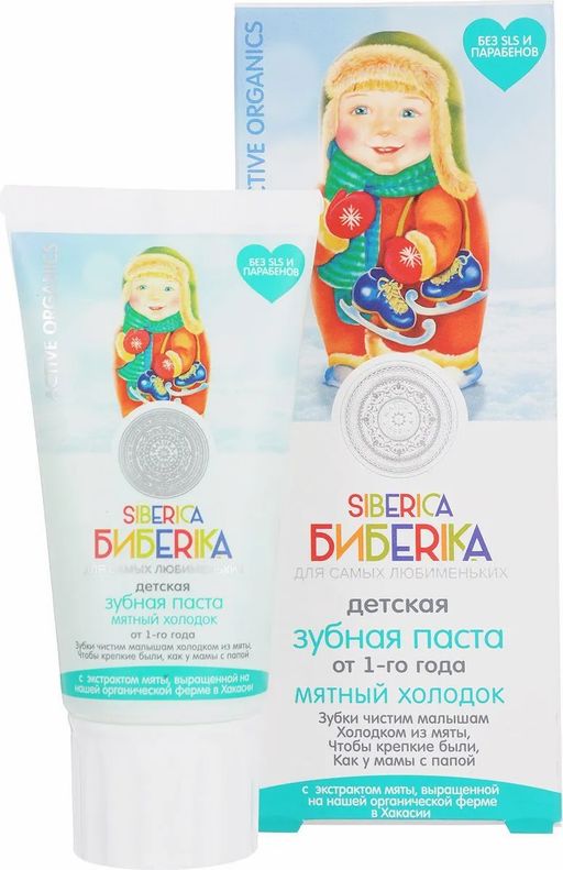 Зубная паста Мятный холодок, 50 мл / Siberica Бибеrika / Natura Siberica  фото 2