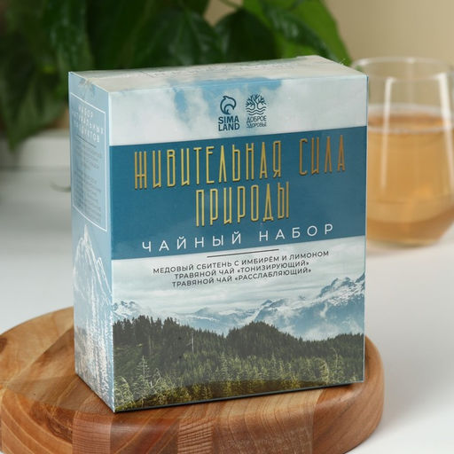 Набор Живительная сила природы: сбитень 250 мл., чай травяной 100 г (2 шт. х 50 г). - Доброе здоровье фото 6
