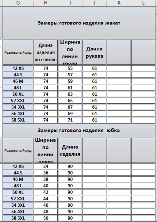 Костюм 42794280 - Kivviwear фото 3