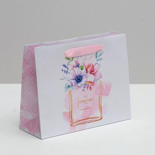 Цена за 2 шт. Пакет подарочный ламинированный, упаковка, «Счастья», 22×17.5×8 см