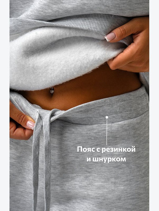 Теплый женский костюм из футера с начесом Happyfox