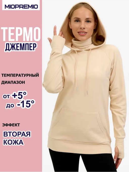 Джемпер WF 319