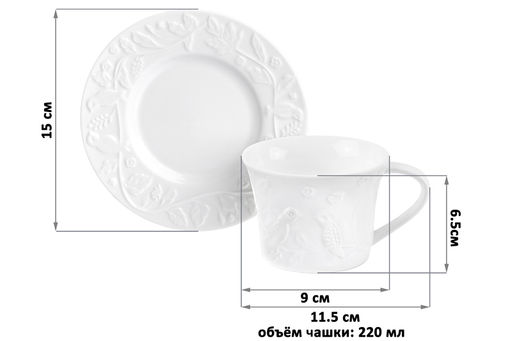 Чайн. пара 4 пр. 220 мл Птички на ветке - Elan gallery фото 9