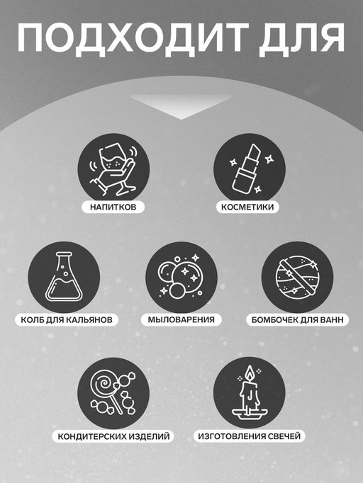 Кандурин «Светлое Серебро», пищевой краситель для внешнего декорирования кондитерских изделий, 10 г