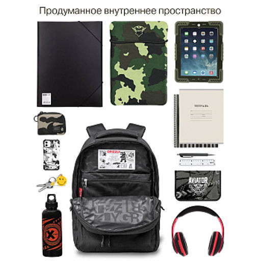 RU-630-6 Рюкзак - Grizzly фото 22