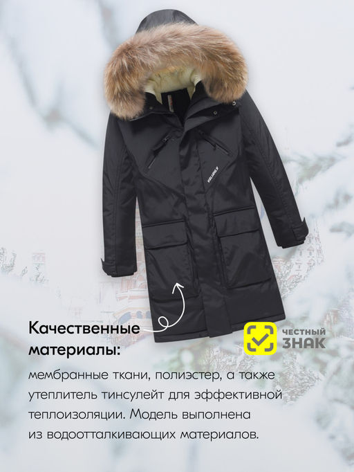 Куртка парка зимняя подростковая для мальчика с капюшоном и мехом черного цвета 9447Ch