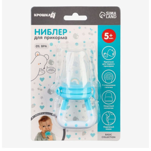 Набор для кормления и ухода Крошка Я Basic, 13 предметов