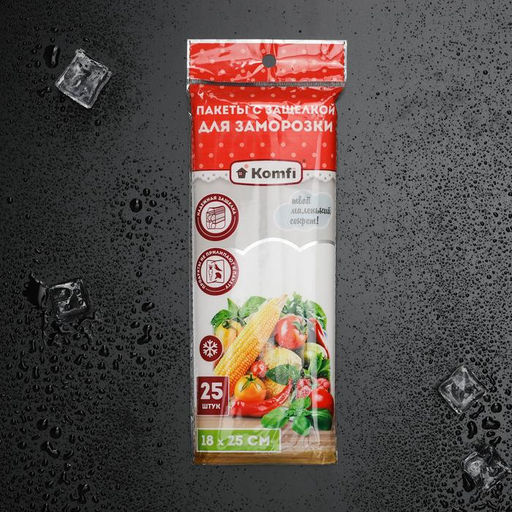 Цена за 2 шт. Пакеты zip lock для заморозки с защёлкой, 18×25 см, 25 шт., 35 мкм