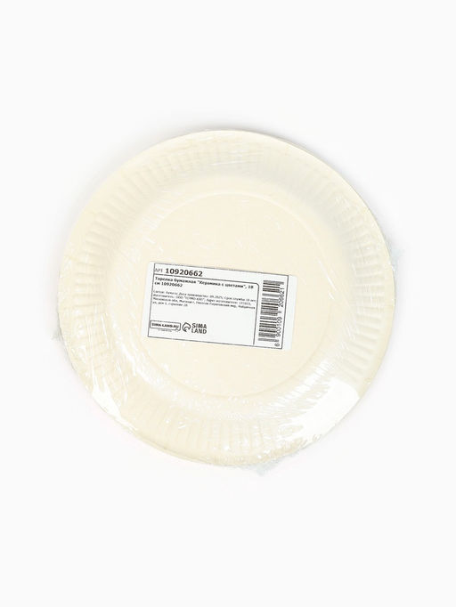 Цена за 10 шт. Тарелка одноразовая бумажная Керамика с цветами, 18 см