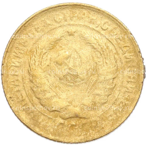 Монета 2 копейки 1930 года