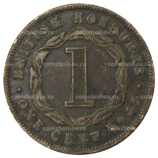 1 цент 1943 года Британский Гондурас