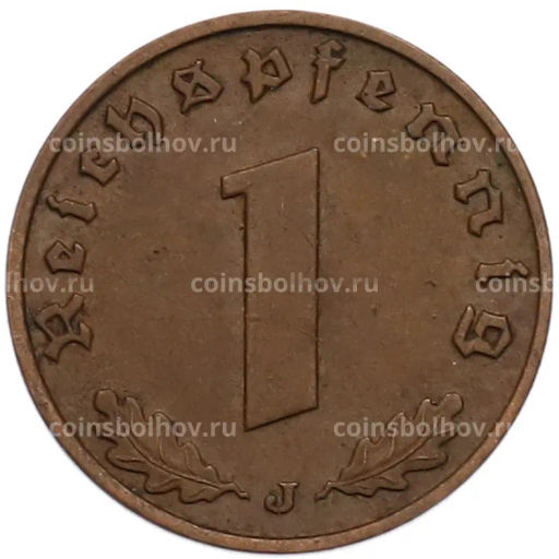 Монета 1 рейхспфенниг 1938 года J Германия