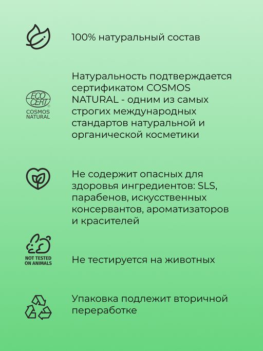 Интимный дезодорант Чайное дерево с антибактериальным эффектом - Siberina фото 5