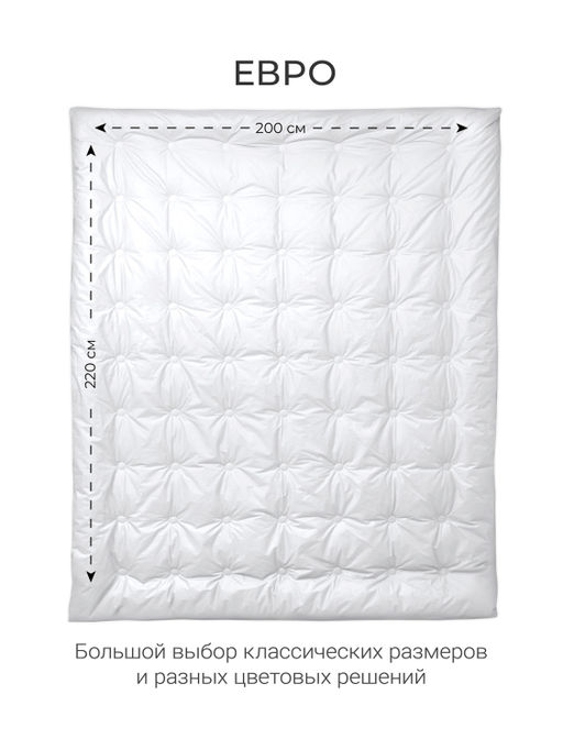 Одеяло Cloud White 200х220см теплое 300г/м2 ЕС-7869 - Espera фото 8