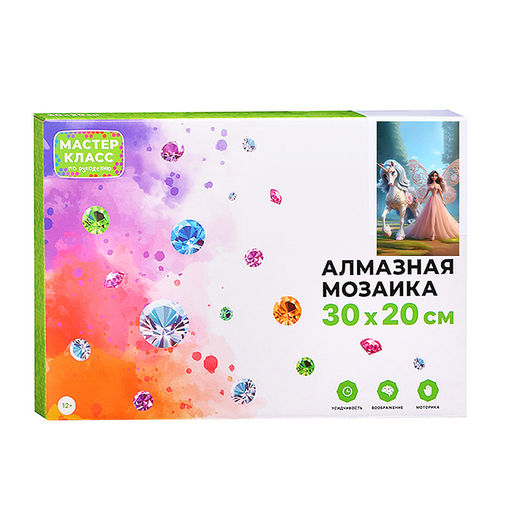 Мозаика алмазная "Единорог и принцесса" 20*30см.