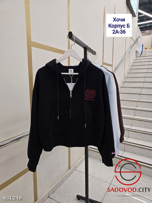 Женская кофта на молнии