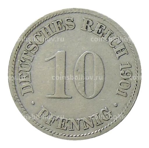 Монета 10 пфеннигов 1901 года F Германия