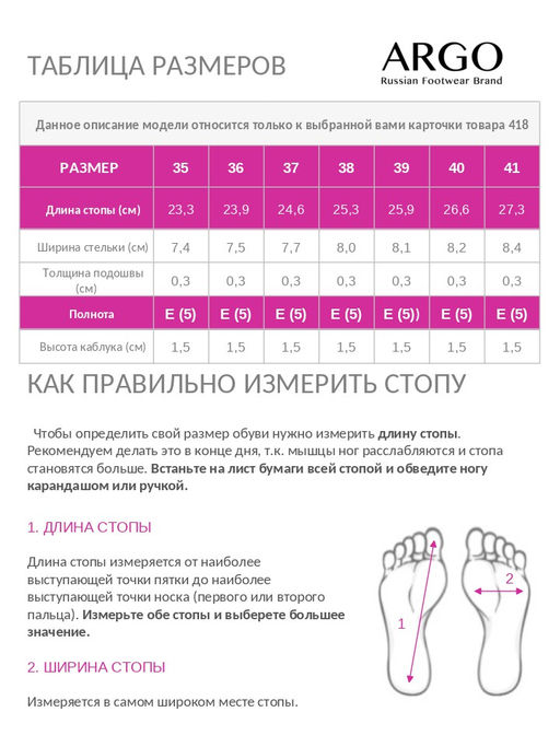 41803001054, Балетки женские, ARGO Натуральная кожа фото 2