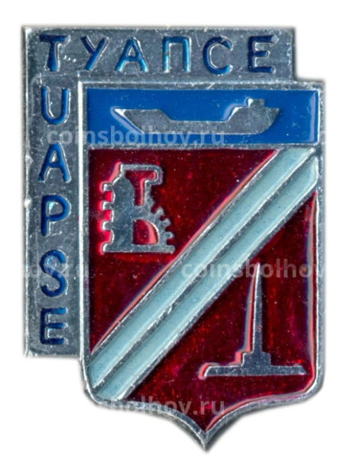 Значок Туапсе