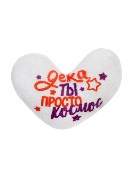 Цена за 2 шт. Мягкая игрушка Детка, ты просто космос