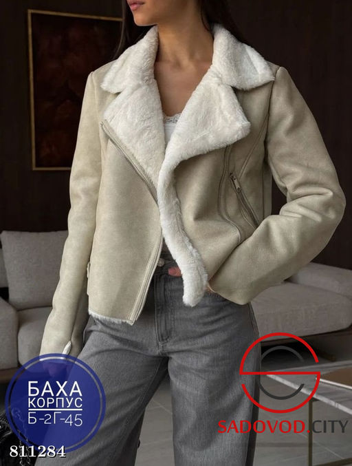 Короткая дублёнка с мягким мехом