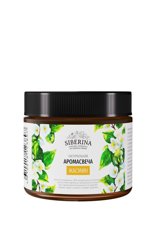 Аромасвеча Жасмин - Siberina фото 2