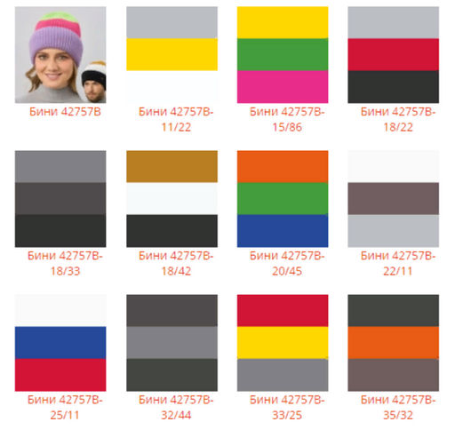 Шапка Бини - Ferz фото 2