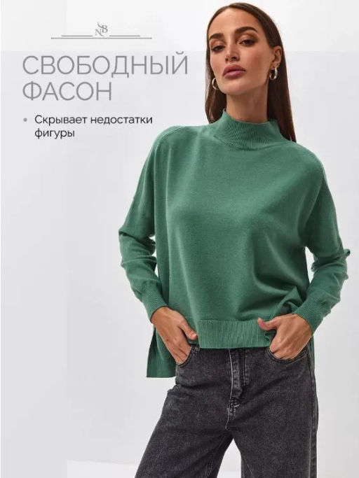 Свитер Нэлт One Size - Nadi bordo фото 63