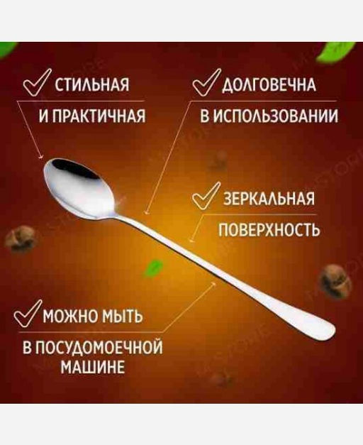Ложка чайная с удлиненной ручкой, 19 см. 9046549 - Yiwu youda import & export co фото 5