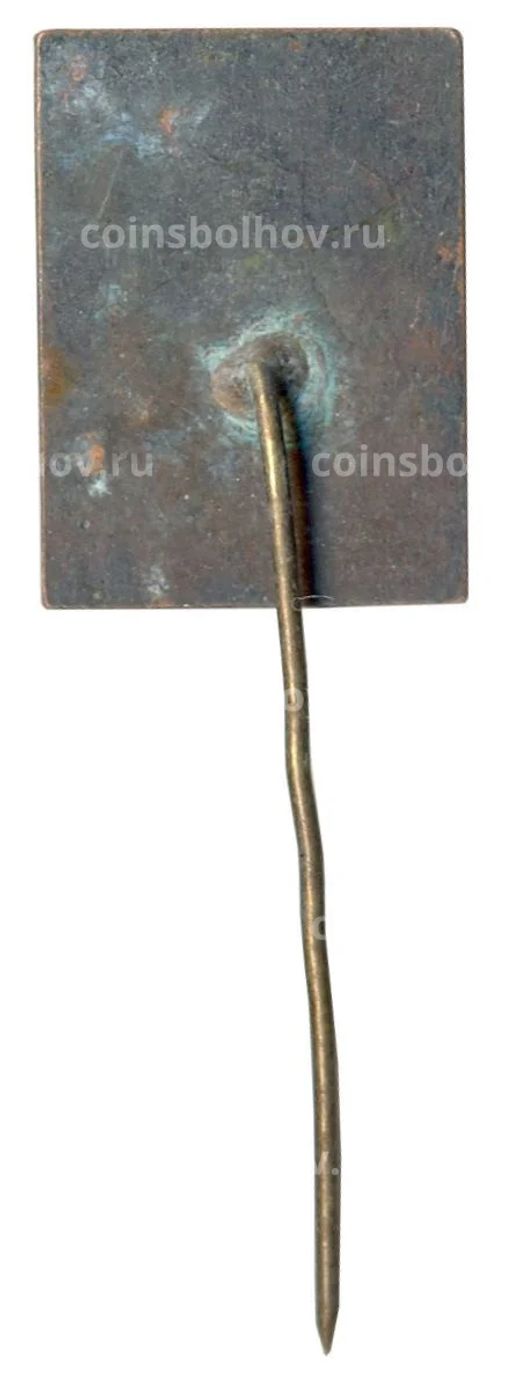 Значок Приекуле