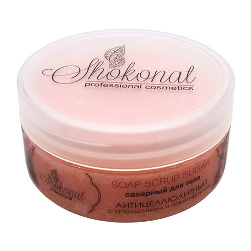 SOAP Скраб сахарный для тела Антицеллюлитный с апельсином и грейпфрутом Код 6061 - вес 200 г