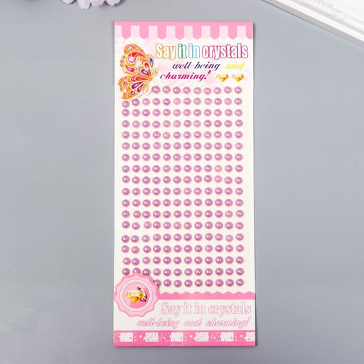 Полубусины самоклеящиеся на листе 90×150 мм, d=6 мм, 216 шт., сиреневый