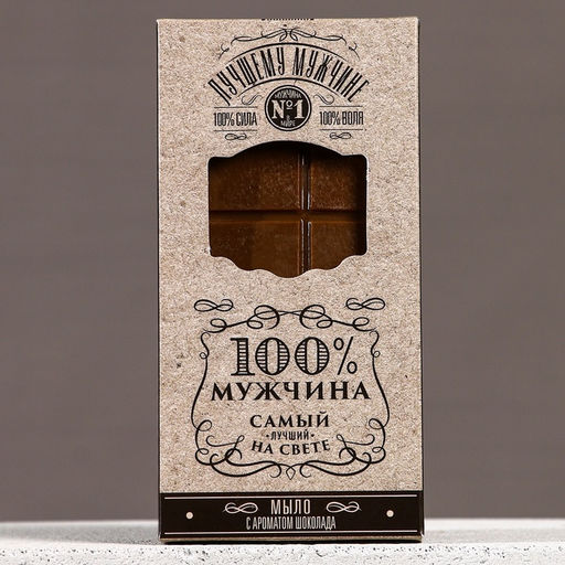 Подарочный набор Крутому мужику: гель для душа виски 250 мл и мыло для рук 80 г, Чистое счастье