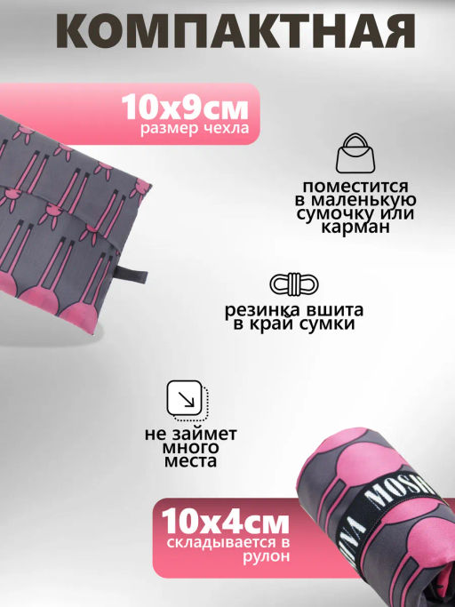 Мод.3, Сумка-майка маленькая Принт (SS3pr). Розовые лошадки НОВИНКА!!!!