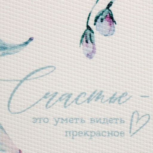 Салфетка на стол Доляна See ПВХ 40*29см  фото 3