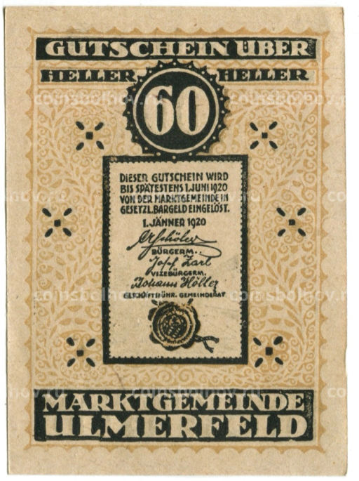 Банкнота 60 геллеров 1920 года Австрия  Ульмерфельд (нотгельд)