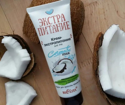Экстрапитание Крем очищающий для тела "Coconut Milk" смываемый, 200мл
