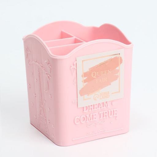 Цена за 3 шт. Подставка для хранения, 4 ячейки, 10?8.5?8 см, МИКС - Qf фото 8