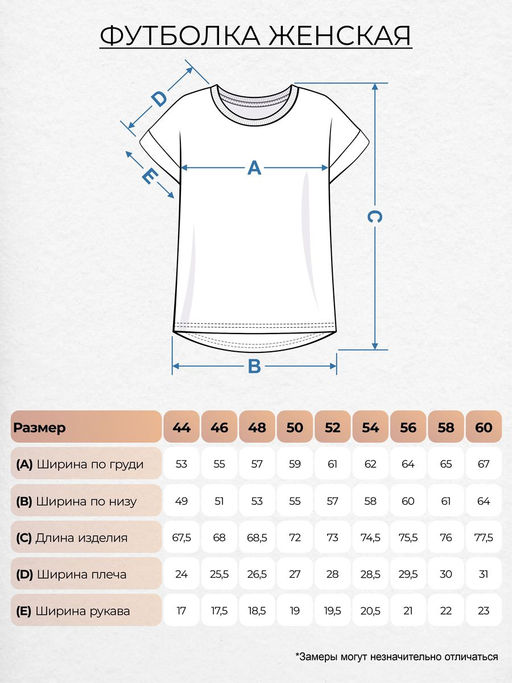 Футболка женская 53328 Lets go - Let's go фото 4