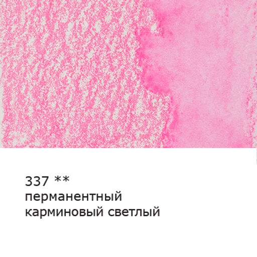 VISTA-ARTISTA Fine VFWP Акварельный карандаш заточенный 6 шт. 337 Перманентный карминовый светлый(Permanent rose light)