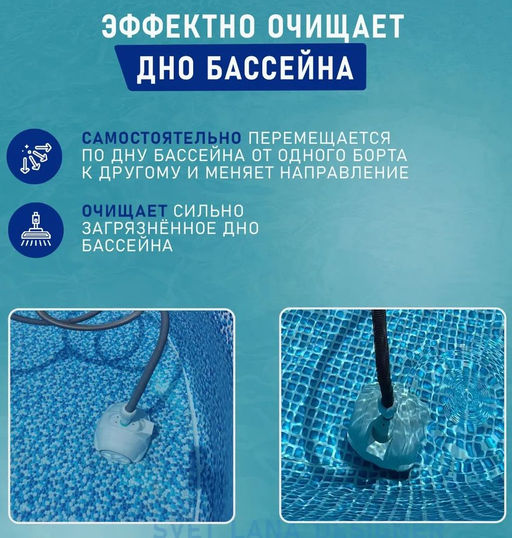-31% Подводный робот-пылесос ZX50 для бассейна, Intex  фото 4