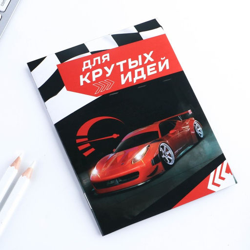 Блокнот А6, 12 л Для крутых идей - Artfox фото 2