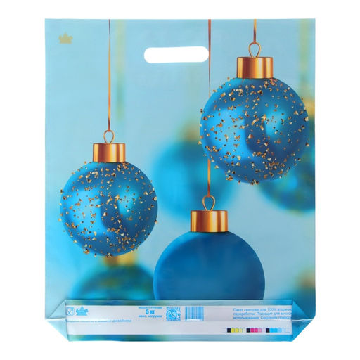 Цена за 50 шт. Пакет подарочный новогодний Шарики в золоте, полиэтиленовый с вырубной ручкой, 45?38 см - Simaland фото 2